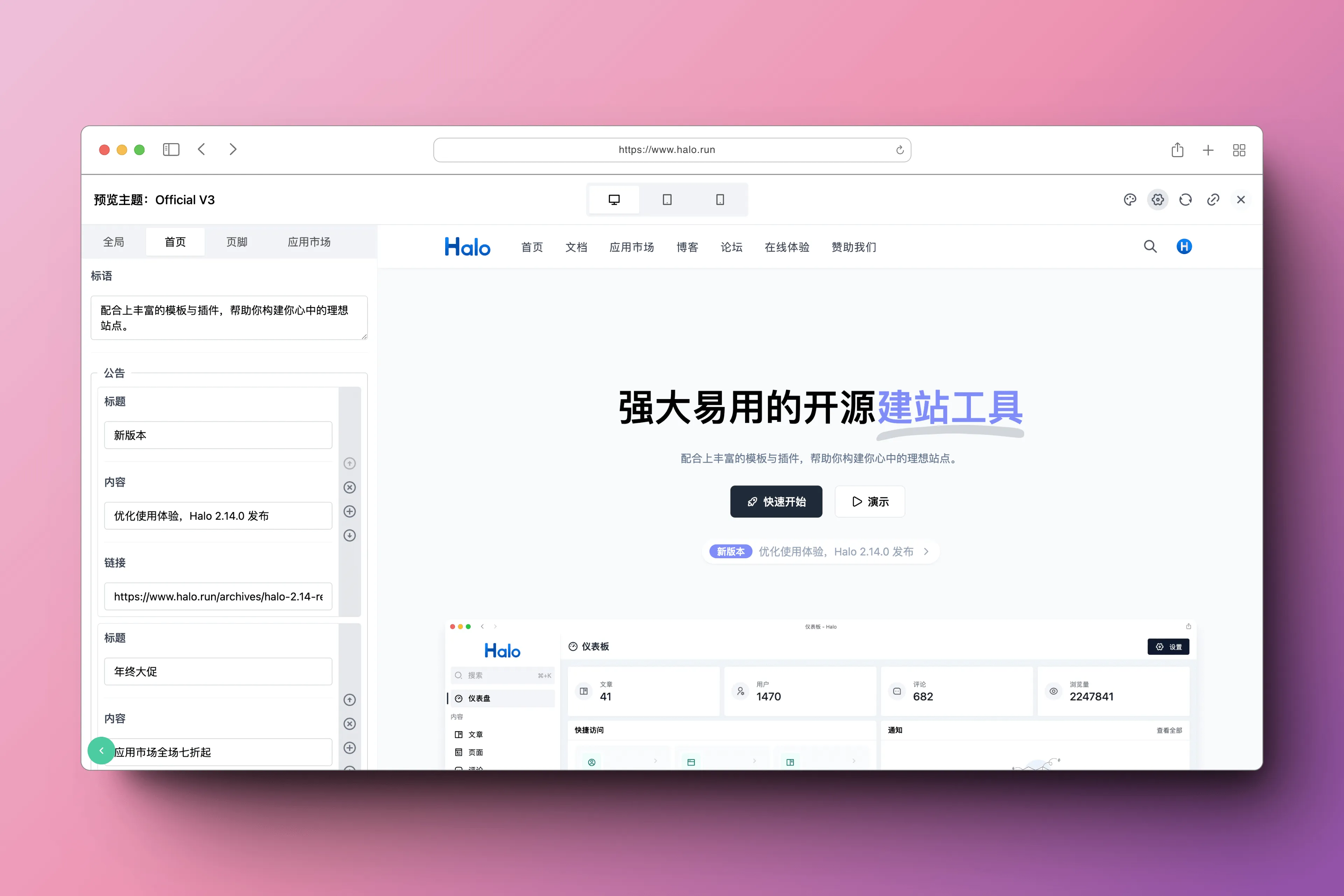 海外服务器搭建 halo 博客流程记录