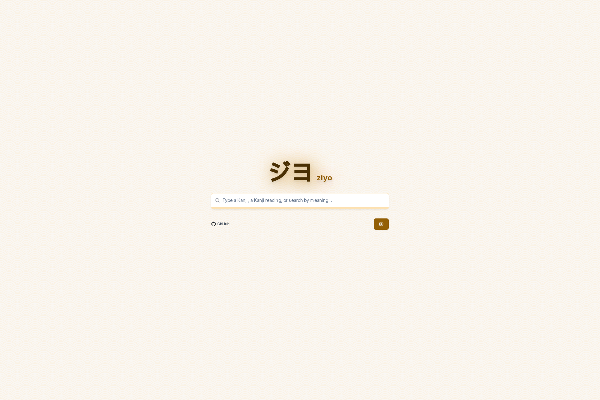 配图 - Ziyo：强大的日语汉字词典与搜索引擎