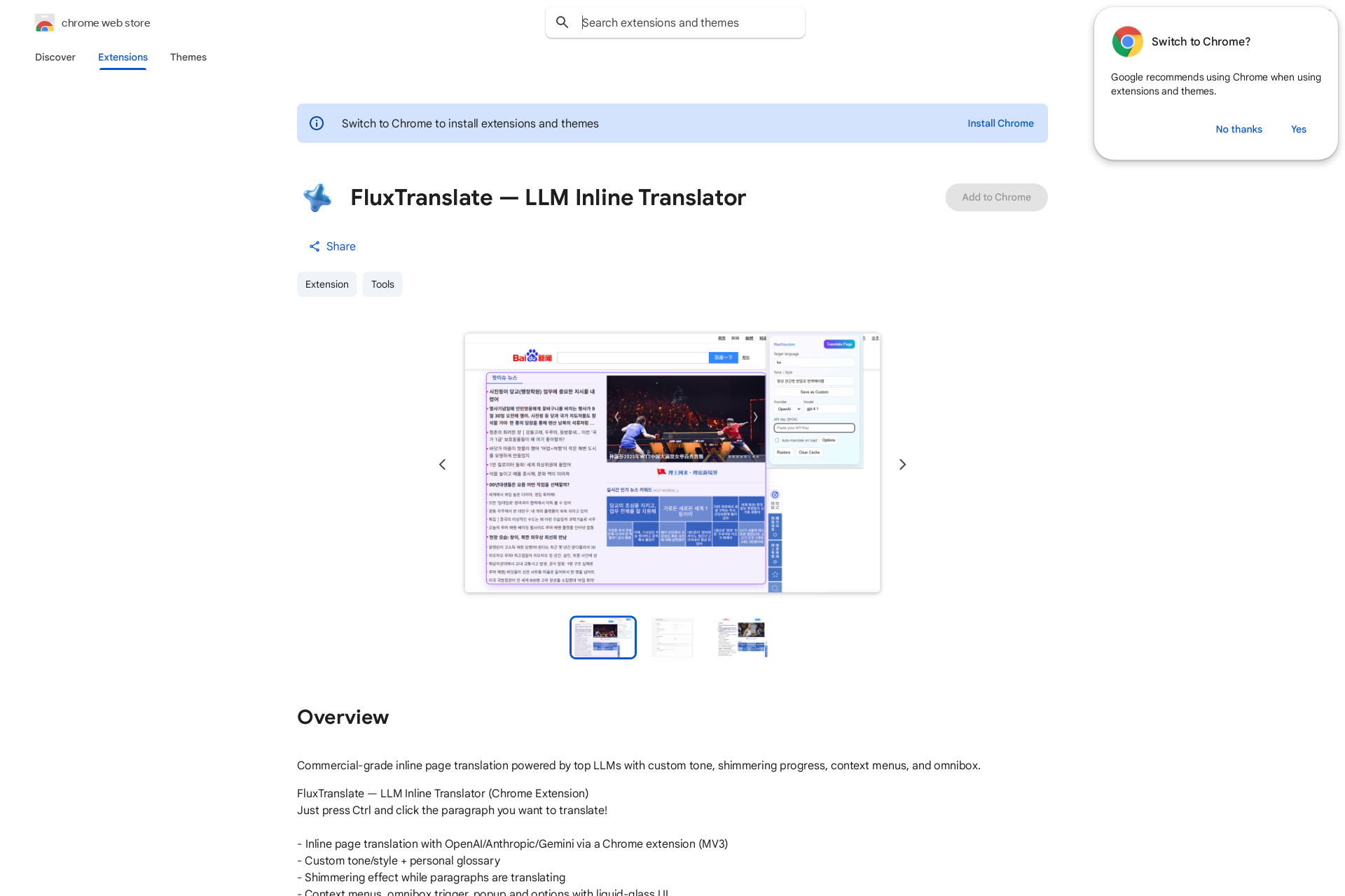 配图 - FluxTranslate：基于大语言模型的智能内联翻译扩展
